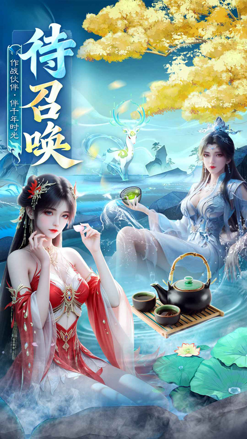 英雄战令v1.0.0(2)