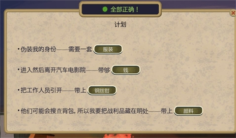 黄金偶像的崛起手机版