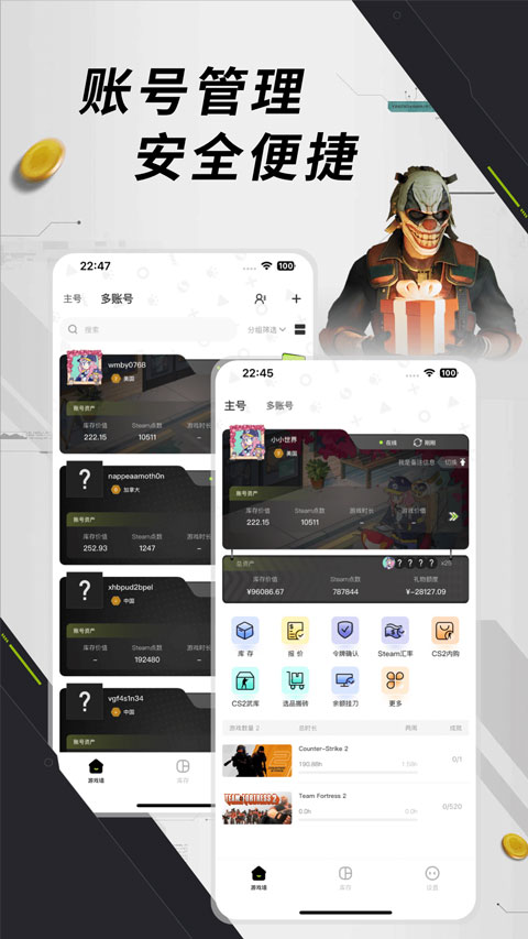 元游猫appv1.0.8(1)