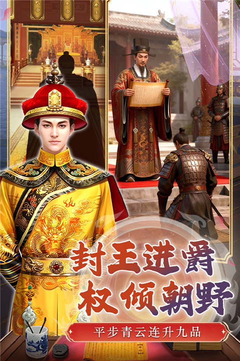 英雄之路v1.0.1(1)