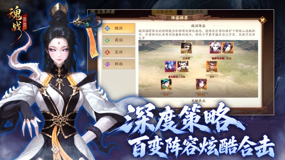 魂战群英v1.2(4)