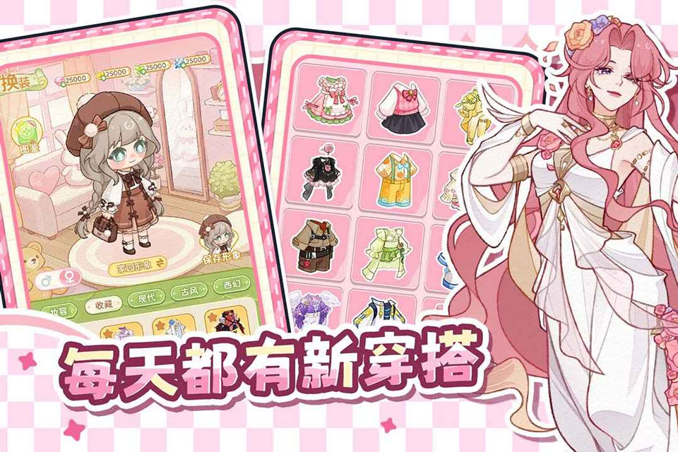 最终的梦幻岛v1.0.1(4)