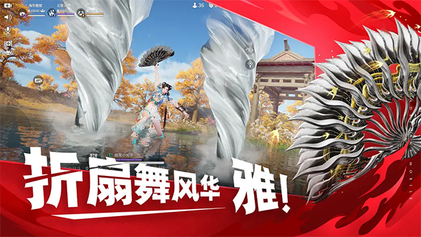 永劫无间手游先锋服v1.0.599908(3)