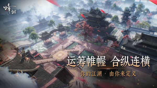 烽烟v1.1505.9118(3)