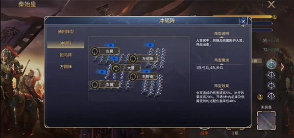 英雄之城3
