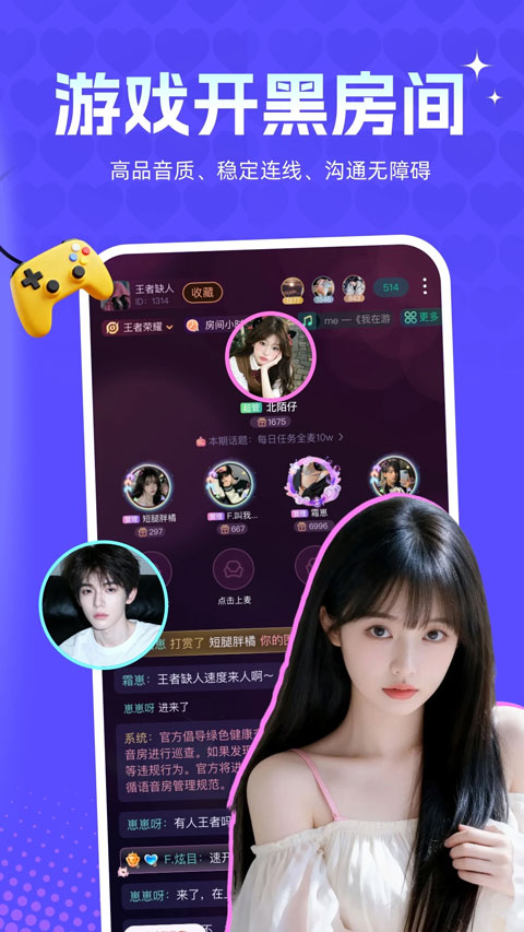 鸭咪appv1.4.60(2)