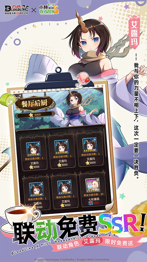 血族手游ios版v4.943(1)