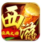 全民斗西游