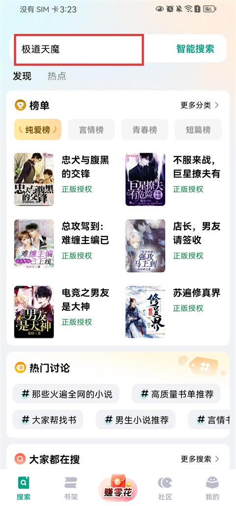 阅坊