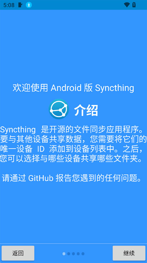 Syncthing-Forkv2.0.15.0(1)