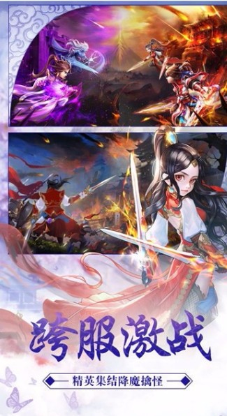 星辰神谕