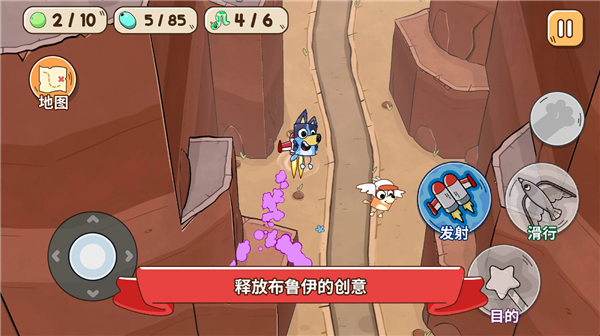 布鲁伊寻找金笔的冒险v1.1.4(2)
