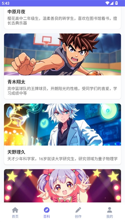 拷贝漫画Appv2.3.6(1)