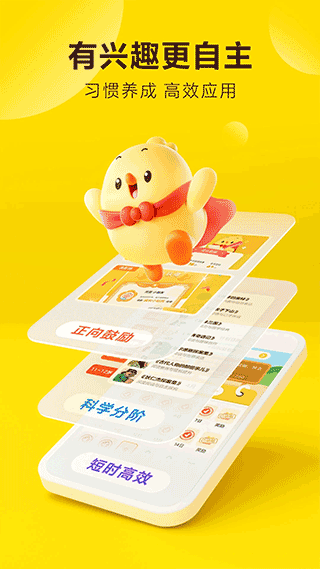 叫叫苹果版v2.14.0(3)