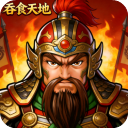 吞食天地三国战纪 v4.8安卓版
