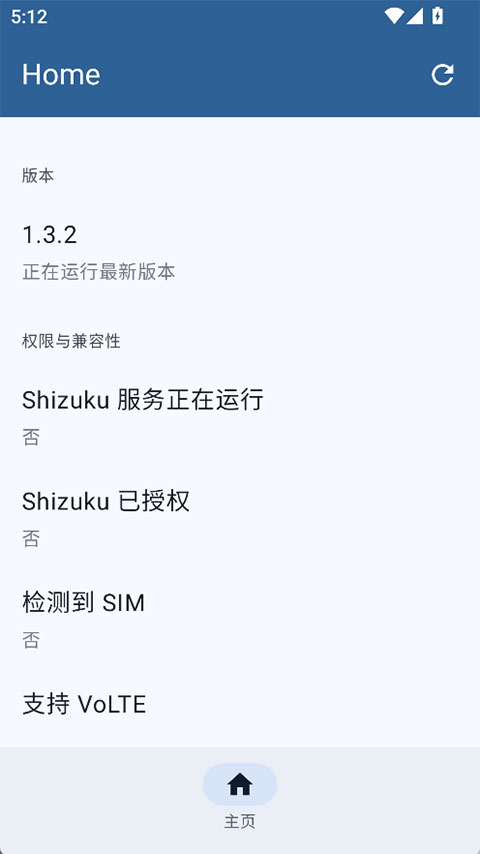 Pixel IMSv1.3.2(4)