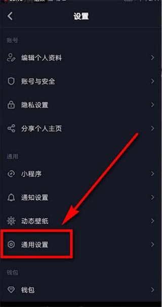 抖音苹果手机版iOS下载