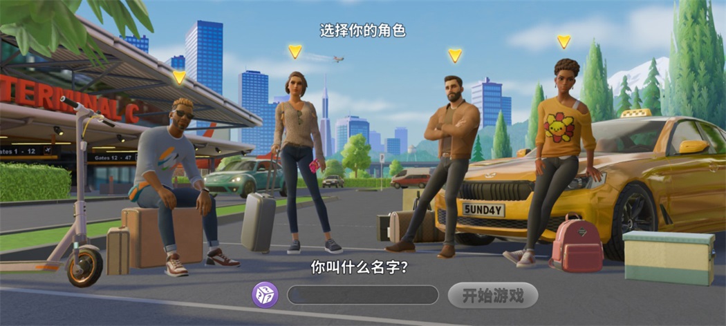 度假城市人生模拟