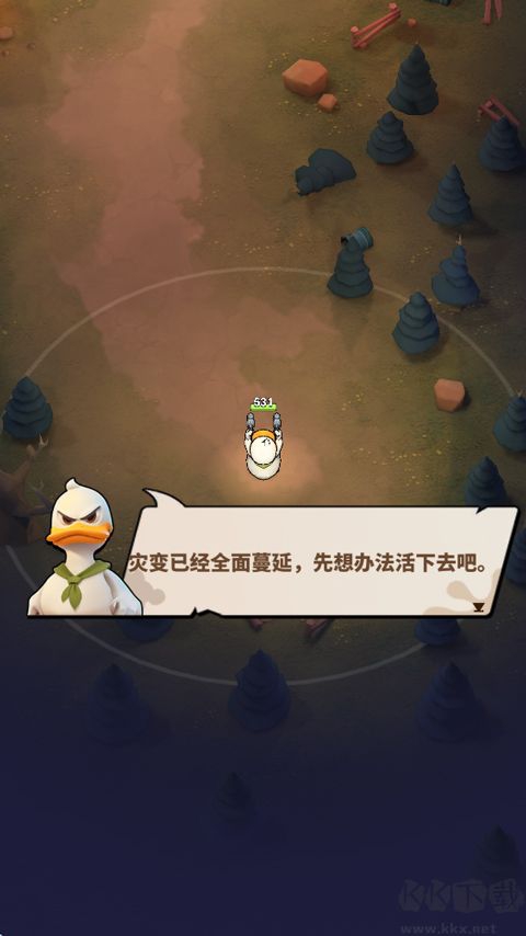 鸭子生存(Duck Survival)