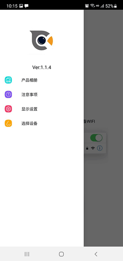 Cooleerv2.1.3(2)