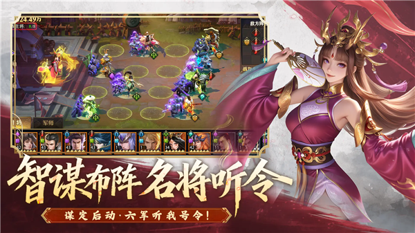 斗将魂v1.0.10009(2)