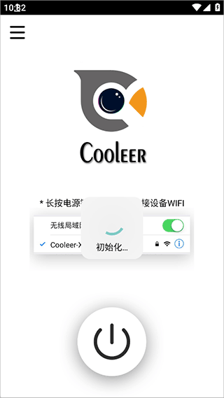 Cooleer