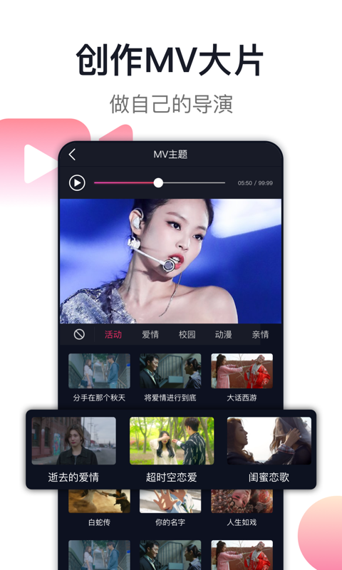 爱唱苹果版v8.11.8(4)