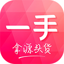 一手服装批发ios版