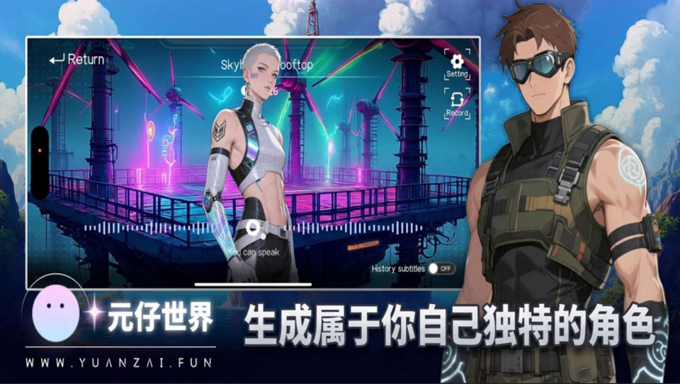 元仔世界appv1.3.10(2)