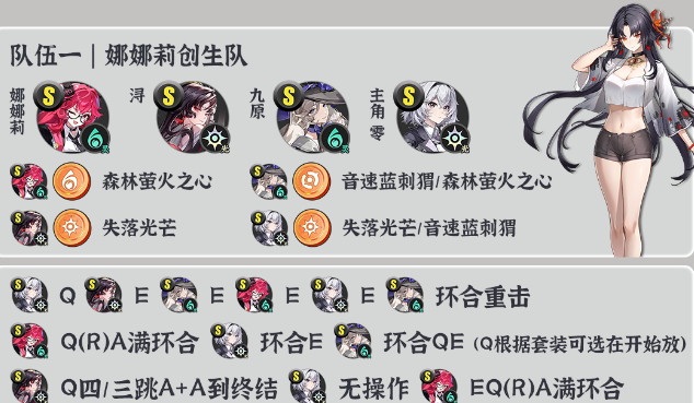 云异环手游