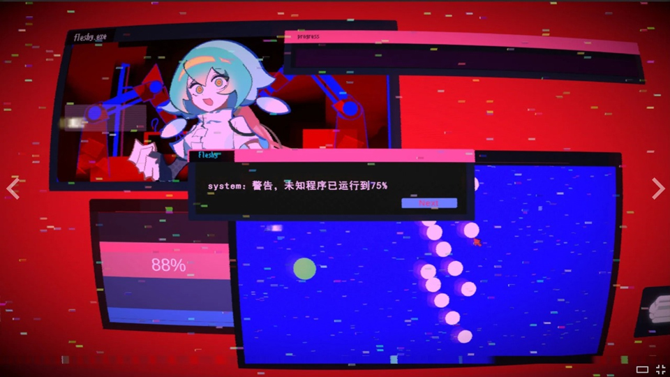 余烬列车v0.23(4)