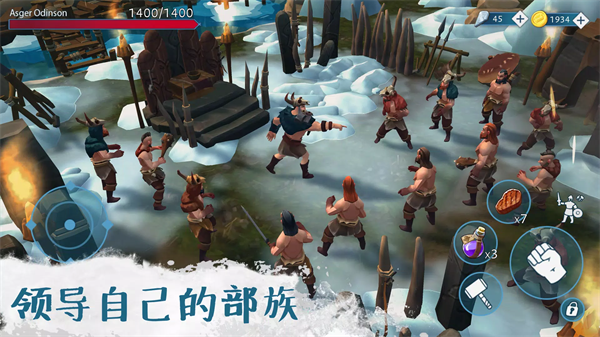 文兰故事v1.2.3(4)