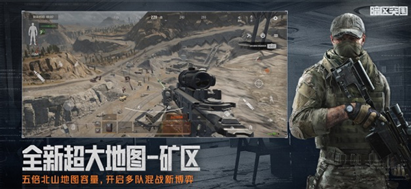 暗区突围苹果版v1.0.165(1)