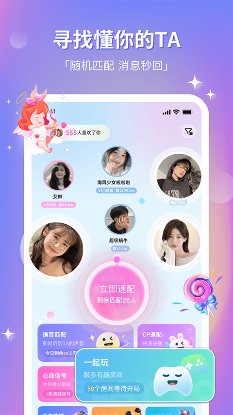 组CP Appv8.45.0(3)