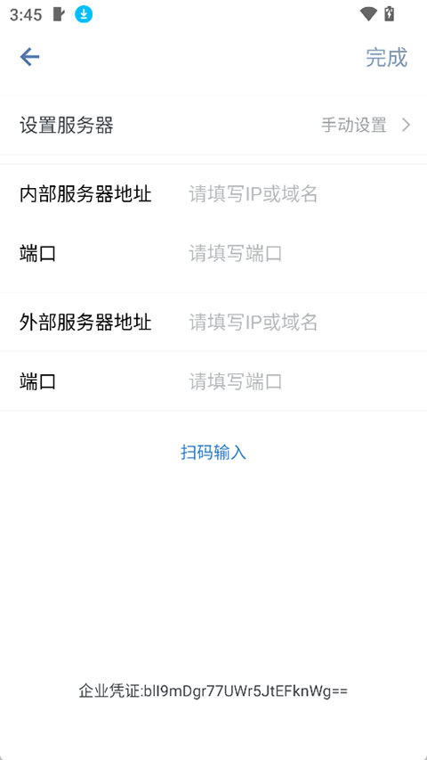 国航之翼appv3.1.300(4)
