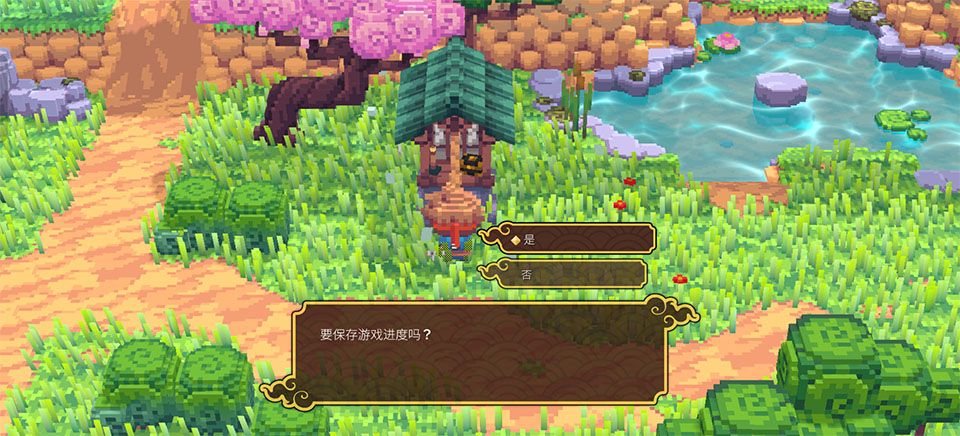 武士刀之龙中文版