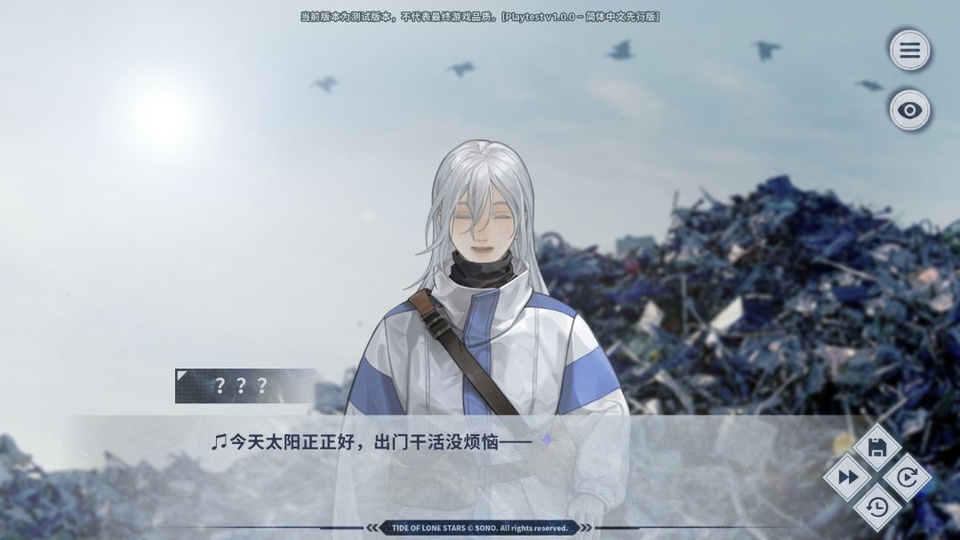 孤星之潮手游v1.0.0(3)