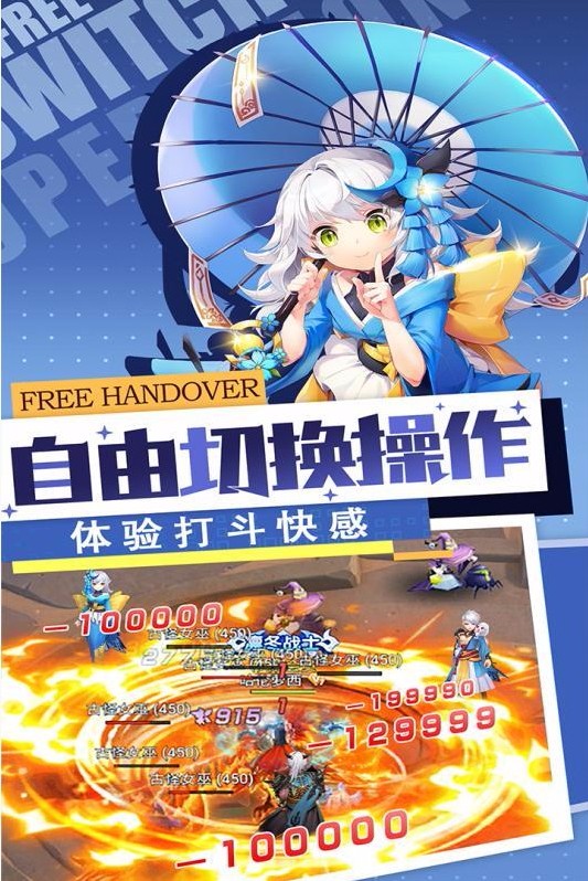 勇士法则