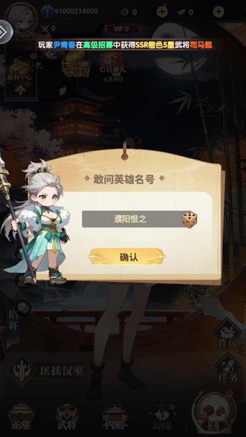 可乐三国