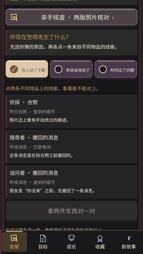16个我