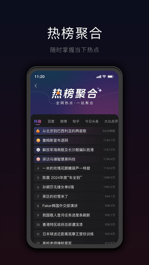 星剪appv5.1.5(3)