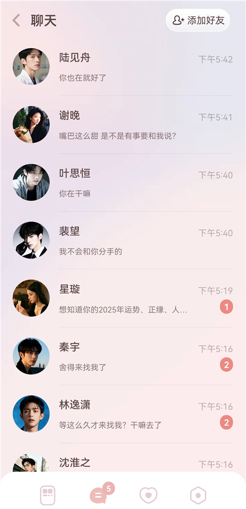 妙时AI