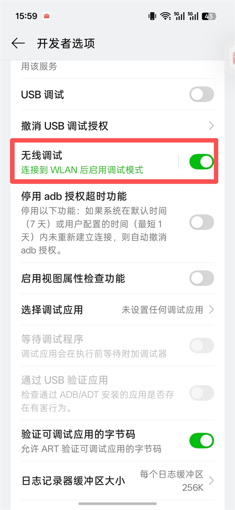 欢太工具箱App