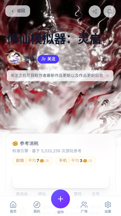 uugame模拟器v1.0.1(1)