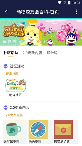 网易UU主机**app苹果版