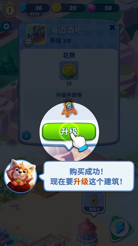 美味旅程