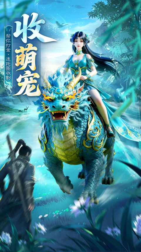 英雄战令v1.0.0(4)