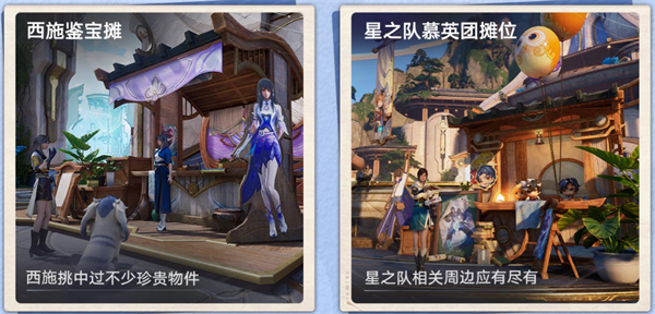 王者荣耀世界