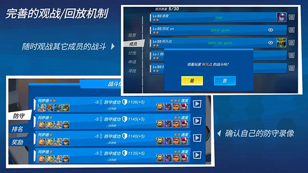 元素裂变官方版(1)