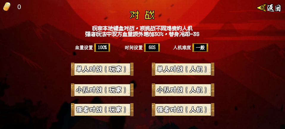 像素漫斗v1.00(3)